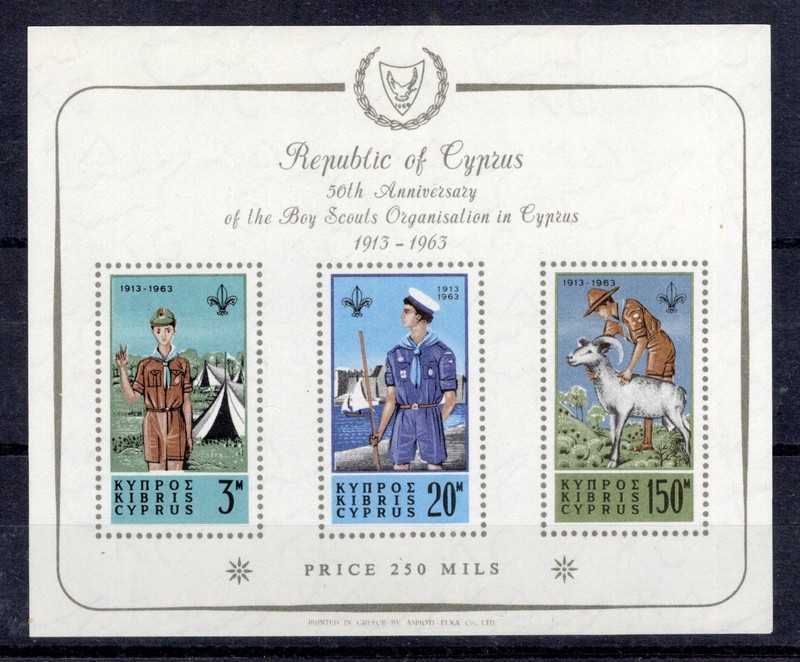 Cyprus - SG# 231a MLH - Boy Scout S/S           /            Lot 0726123