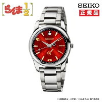 Seiko Ranma 1/2 Offizielle Uhr Rot Quarz 35mm Edelstahl Japan NEU