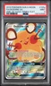 2019 POKEMON SUN & MOON UNBROKEN BONDS #195A FULL ART/DEDENNE GX PSA 9