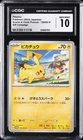 2023 POKEMON SCARLET & VIOLET PROMOS #120/SV-P PIKACHU CGC 10 GEM MINT