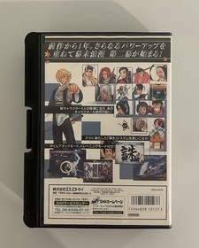 Neo Geo AES - The Last Blade 2 - Japanese Version - 100% Complete - !!L@@K!!