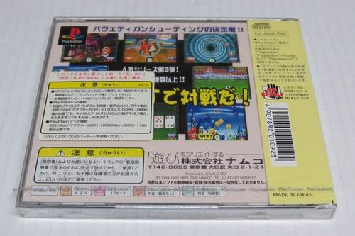 Sony PlayStation 1 PS1 Japan Games Consoles PocketStation CHOICE NEW SEALED - Picture 83 of 205