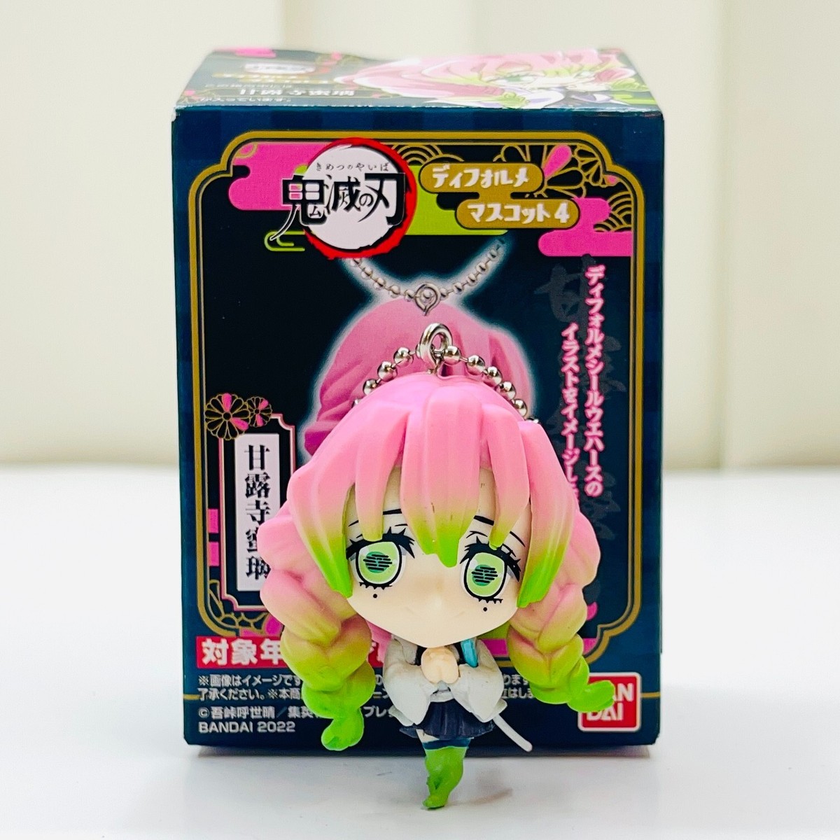 Porte-clés En Caoutchouc Mitsuri Kanroji Demon Slayer - Bandai Japon