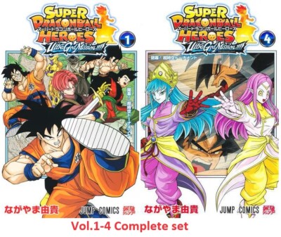 SUPER DRAGON BALL HEROES Ultra God Mission Comic Manga vol.1