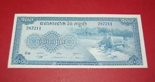 CAMBODIA (Kampuchea) 100 RIELS P-13b World Banknote Uncirculated