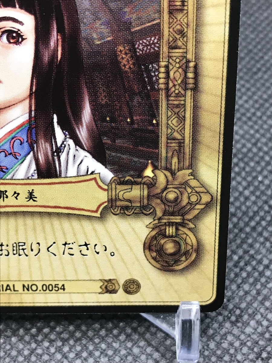 daiki　ウラシク　204 No.0054 Nanami VALKYRIE PROFILE ENIX 2000 Made in JAPAN TCG