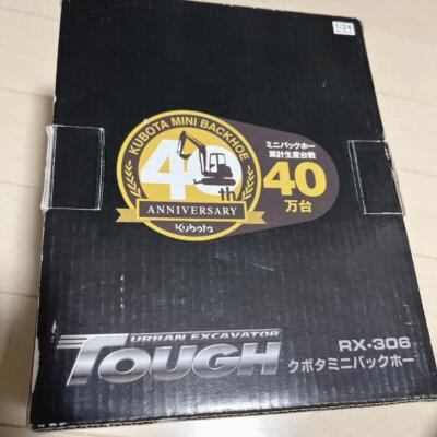 クボタ ミニバックホー RX-306 1/24スケール 40周年記念 クボタ ミニバックホー RX-306 1/24スケール 40周年記念 - メルカリ