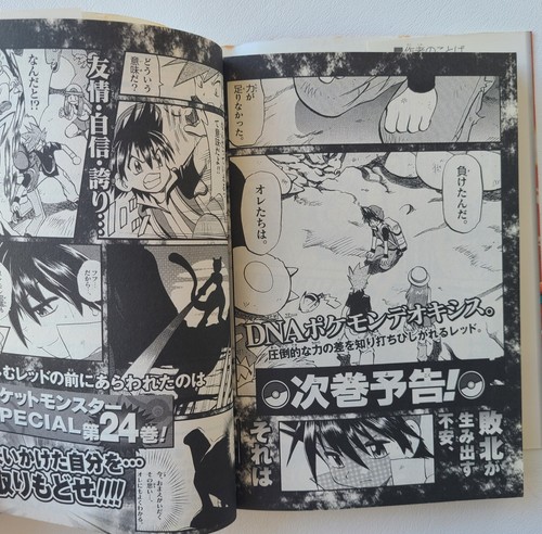 Pokemon Special Pocket Monster Vol.1-52 Manga Comic Book Game Anime Japanese - Picture 169 of 317