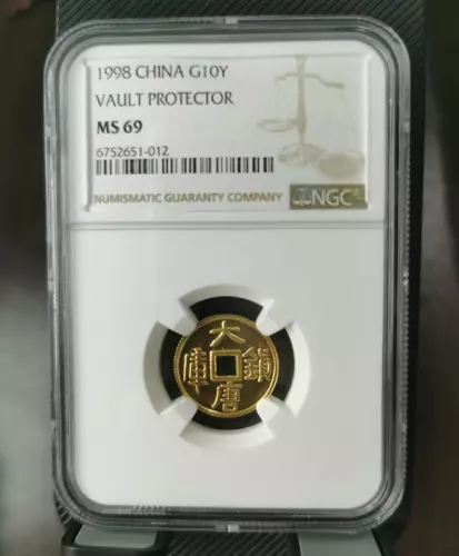 NGC MS 69 1998 CHINA G10Y VAULT PROTECTOR Gold Commemorative Coin