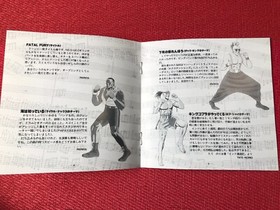 Fatal Fury Garou Densetsu Image Album CD OST Soundtrack SNK Neo Geo Japan