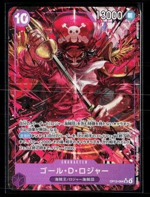 Gol.D.Roger Alt Art OP13-064 SR Carrying on His Will Japanese NM