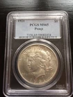 1921 PCGS & CAC MS65 Peace Dollar High Relief
