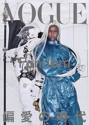 VOGUE JAPAN Mai 2026 Cover Anok Yai Beauty Fashion Magazine aus Japan Neu