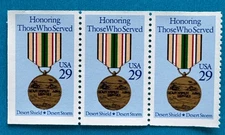 US Stamps Scott 2552 Desert Storm booklet pane of 3 M/NH