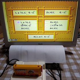 FACE Chiyonofuji Ginkgo Famicom Toy #c1421e