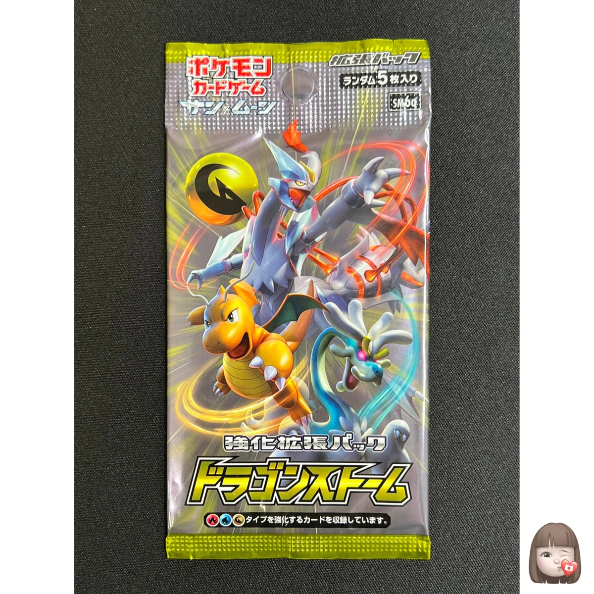 Pokémon Sealed Booster Packs in Japanese | eBay