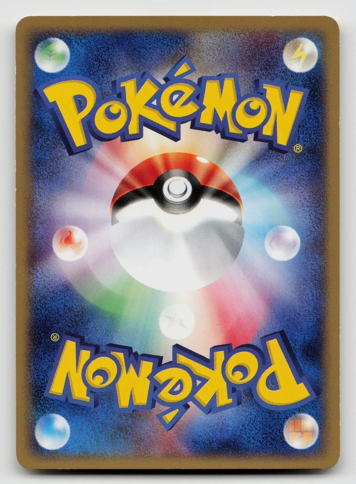 Shellder 009/128 Base Expansion Pack Normal Japanese - Image 2 of 2