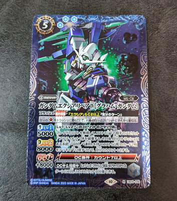 Battle Spirits GUNDAM TCG Gundam Exia Repair IV CB29-039 M Holo