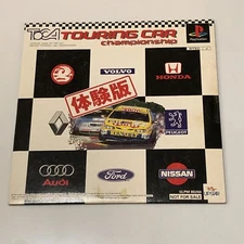 Touring Car Championship PlayStation Trial Version　playstation 1