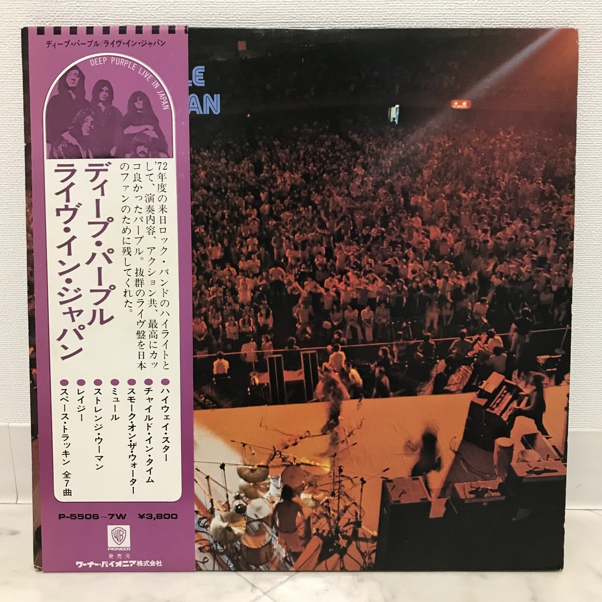 DEEP PURPLE　パンフレット　ディープパープル　3点セット DEEP PURPLE パンフレット ディープパープル 3点セット （DEEP 3