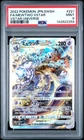 2022 POKEMON JAPANESE SWORD & SHIELD VSTAR UNIVERSE FULL ART/MEWTWO VSTAR PSA 9