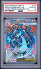 2025 POKEMON MEP EN-ME BLACK STAR PROMO #023 MEGA CHARIZARD X EX PSA 10