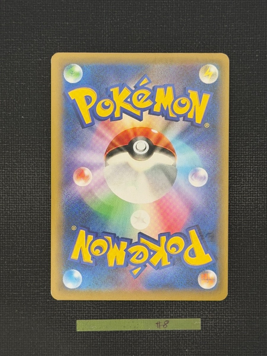US Seller] Pokemon Japanese Eevee GX 219/173 Tag Team GX All Stars