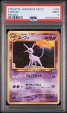 Pokemon Espeon Japanese Neo Premium File 2 Promo PSA 9