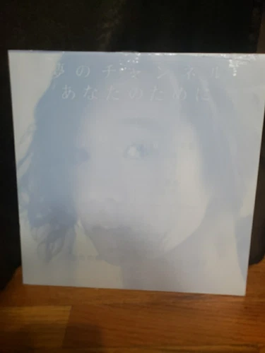Huge Lot Vaporwave Darkwave Goth Vinyl Records Dream Channel Zola Jesus DJ Alina - Picture 2 of 11