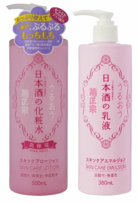 Kikumasamune Sake Skin Lotion High Moisture 500 ml + milky