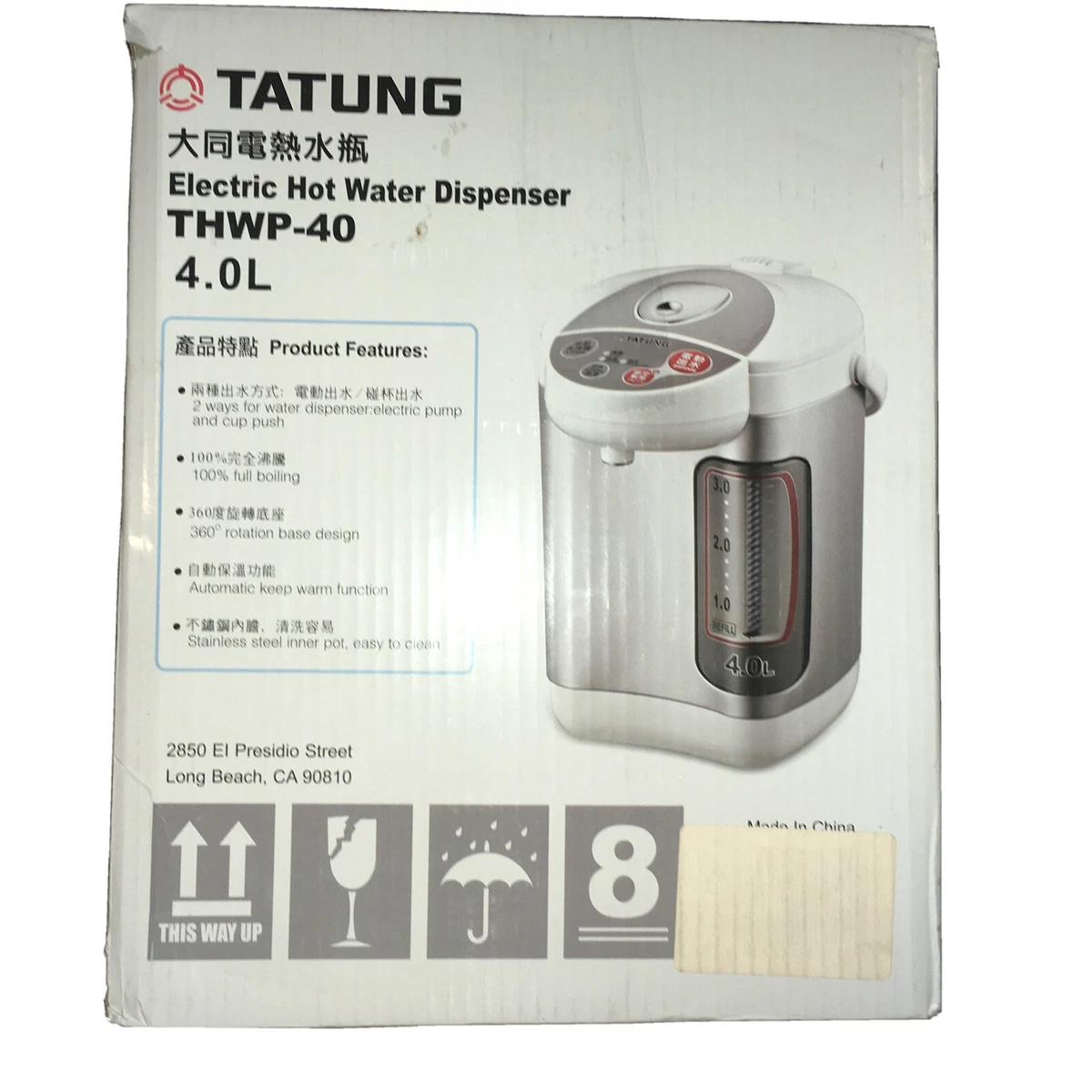 Electric Hot Water Boiler and Warmer, Hot Water Dispenser, 4.0L THWP-40  TATUNG