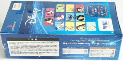 weiss schwarz blau disney characters japanese booster box Weiss Schwarz Blau - Booster Box main image 1