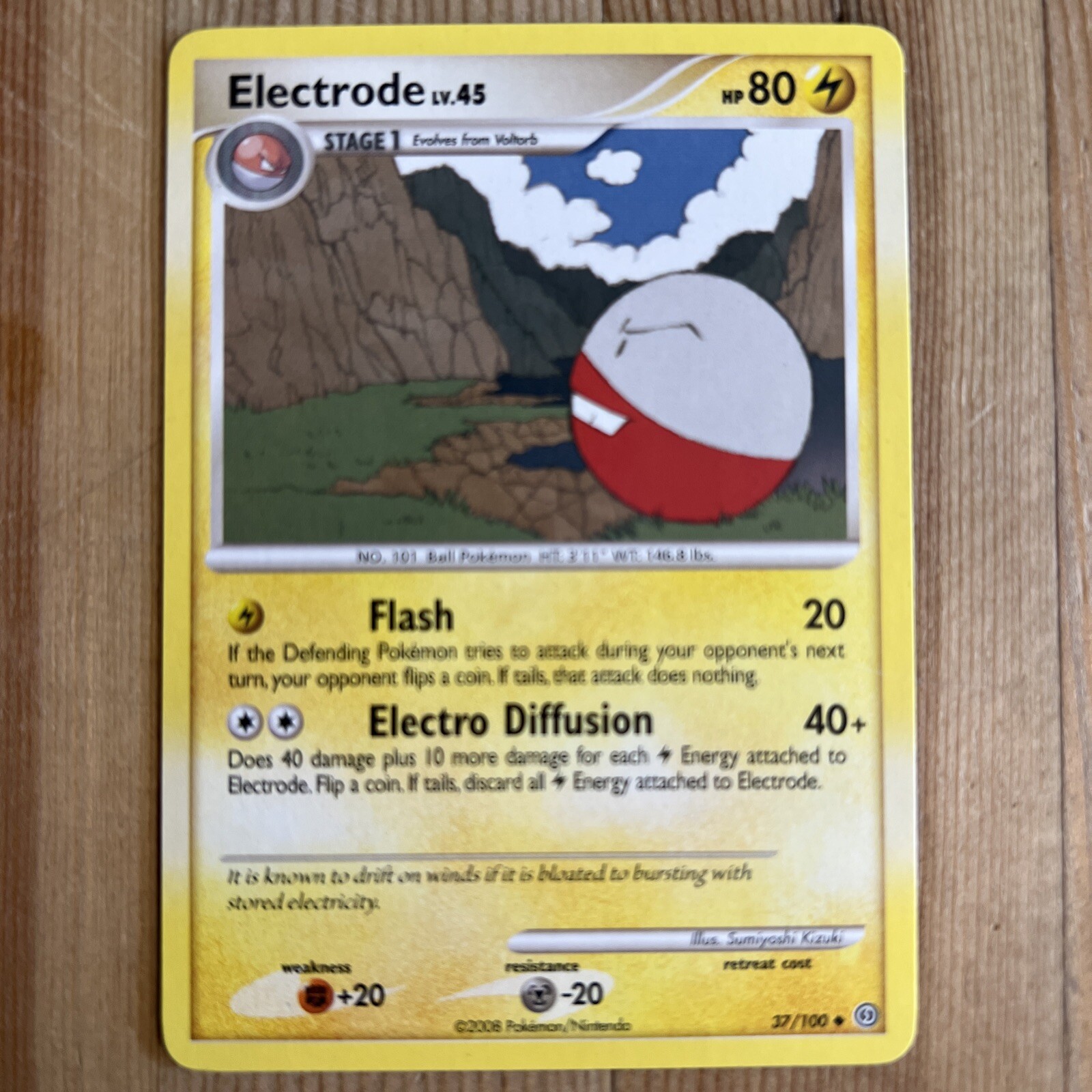 Electrode