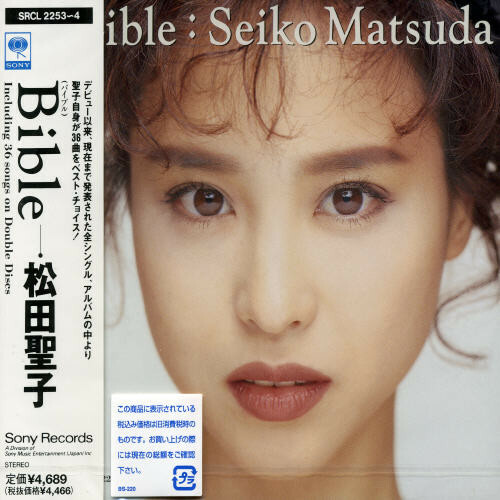 Bible by Seiko Matsuda (CD, 2001) for sale online | eBay