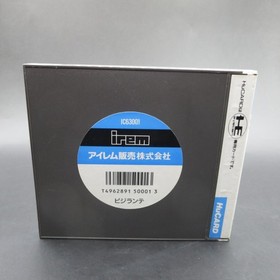 Vigilante PC Engine HuCard Vol 1 with Manual Japanese