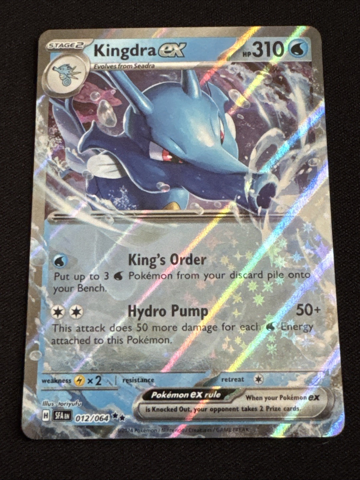 Kingdra Ex 12/64 Shrouded Fable SFA -Near Mint- Pokemon TCG