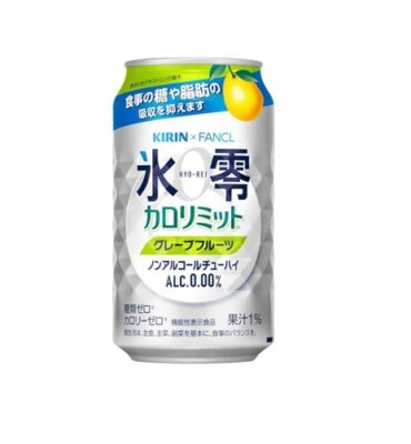 KIRINさま s-l400.jpg