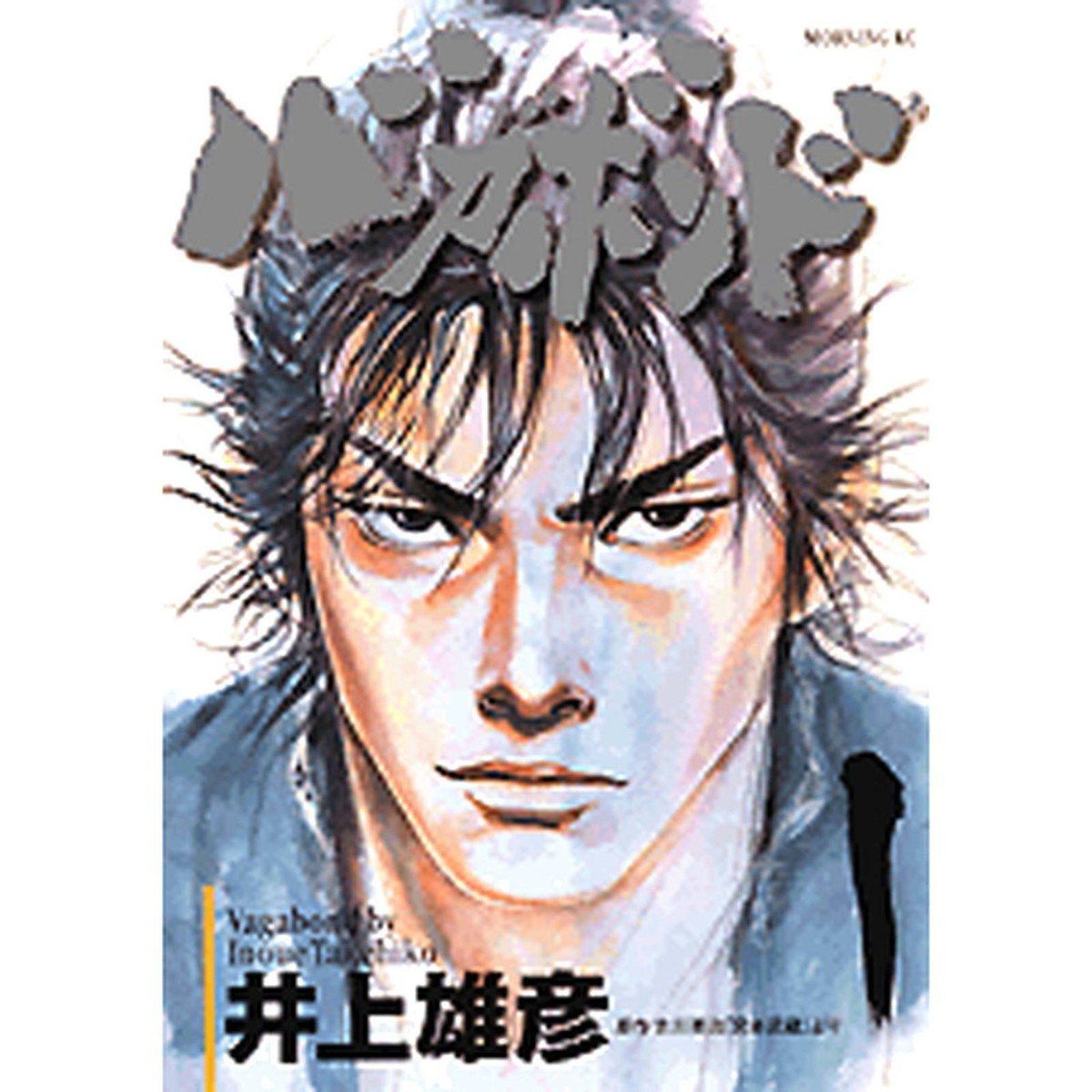 Vagabond (Language:Japanese) Manga Comic From Japan | eBay