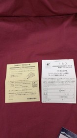 Famicom Software Model Portopia Serial Murder Case Enix FMq11