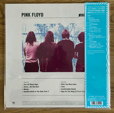 Pink Floyd Limited Edition Vinyl Records for sale - eBay
