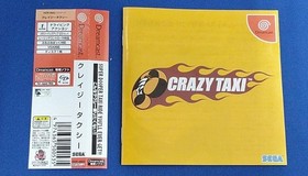 Crazy Taxi DREAMCAST software Japan P2