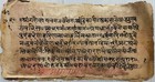 VINTAGE SANSKRIT/HINDI ATTRACTIVE MANUSCRIPT 5 LEAVES-10 PAGES. INTERESTING.