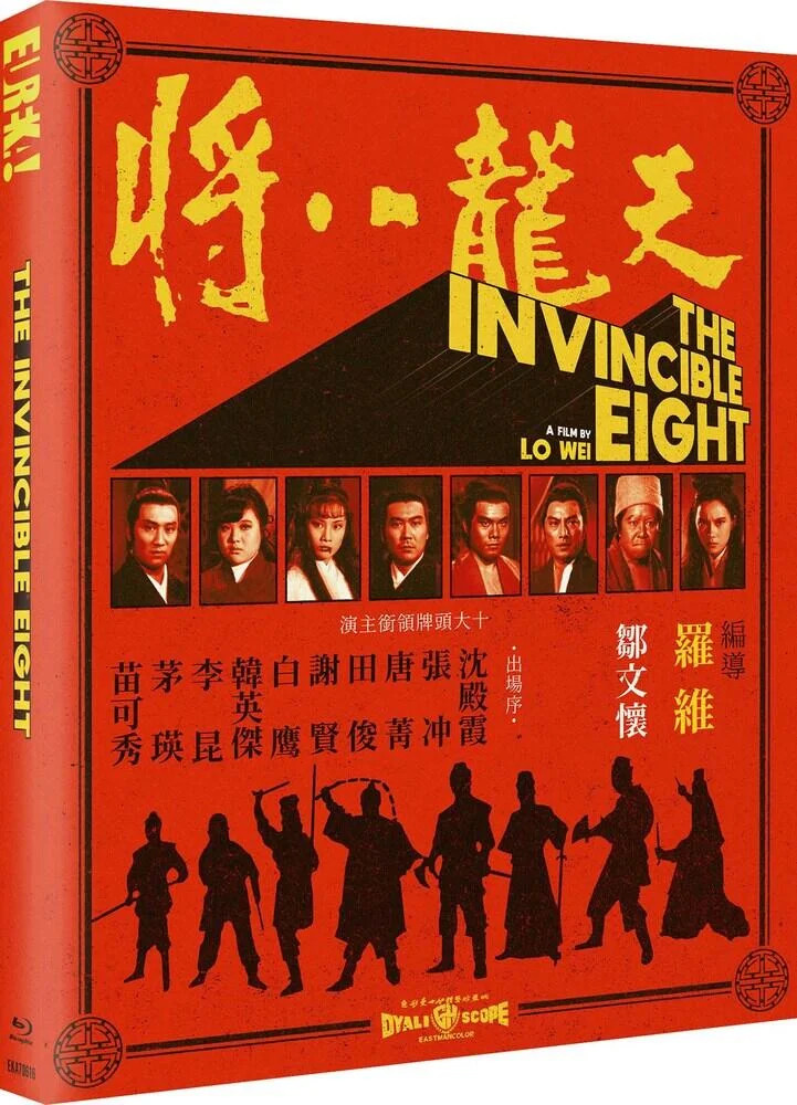 The Invincible Eight Eureka Classics - Image 2