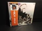 NAZARETH "Hair Of The Dog" Lp Japan-Obi-Vinyl Rare Rock n Roll Mercy Play AC/DC