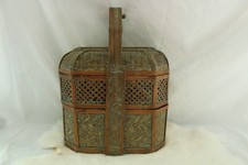 VINTAGE Woven Chinese Tiered Wedding Basket With Bale Handle 8.25&rdquo;x9.75&rdquo;x12.5&rdquo;
