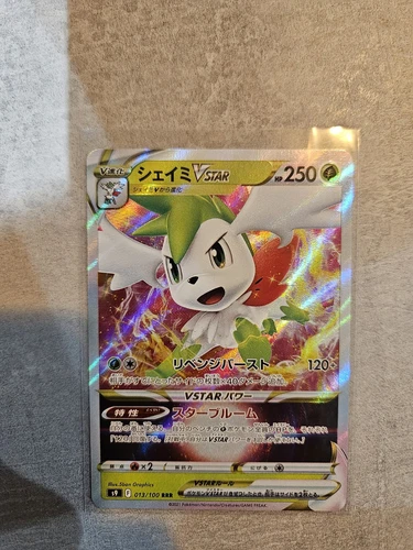 Shaymin VSTAR RRR 013/100 S9 Star Birth - Pokemon Card Japanese