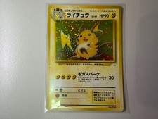 Pokemon Card Raichu No.026 Holo Japanese Old Back Fossil 1997 Vintage