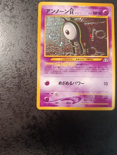 Pokemon Japanese Unown A Holo N°201 Néo 2000, Excellent+ Card - Foto 5 di 10