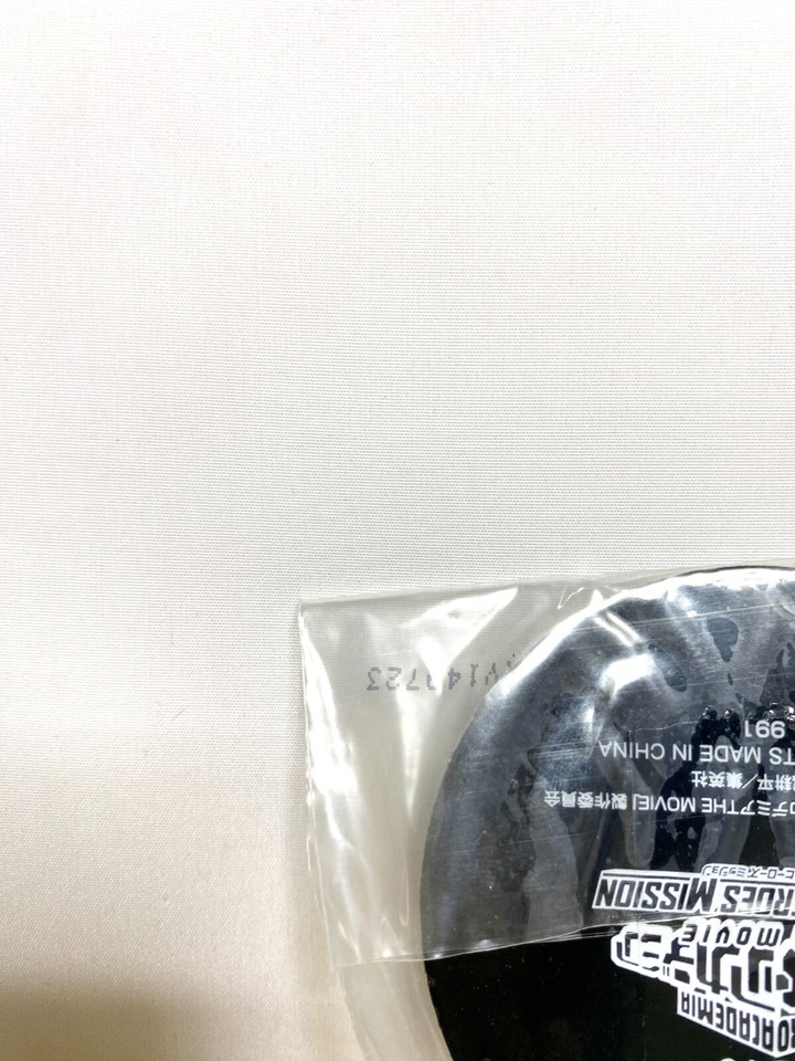 Rody My Hero Academia Rubber Coaster Ichiban Kuji Bandai MHA Anime ...