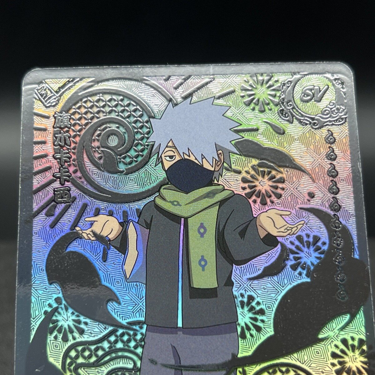 Kakashi Hatake NRSS-SV-S02 Naruto Kayou Card #A | eBay
